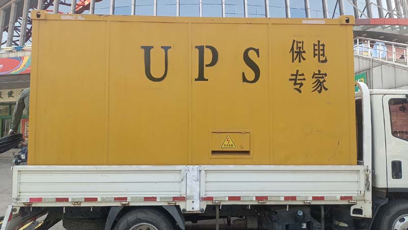 中山怎样判断柴油发电机组和UPS电源的配合工作是否正常？